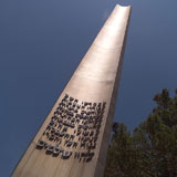 Pillar+of+Heroism+at+Holocaust+Museum