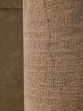 Ancient+scripture+on+pillar+at+Ephesus+in+Kusadasi+Turkey